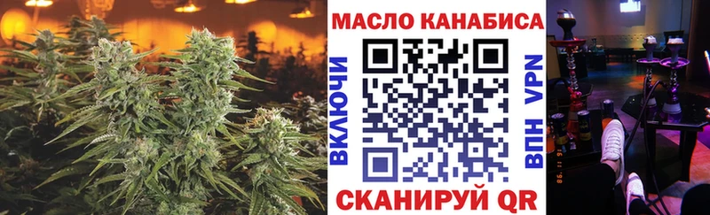 ТГК гашишное масло  Киреевск 