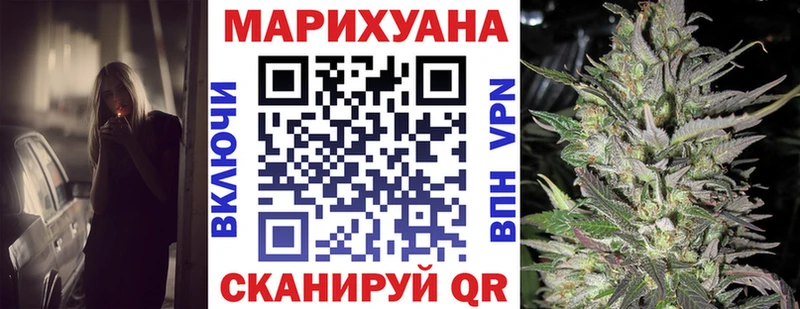 Конопля семена  купить   Киреевск 