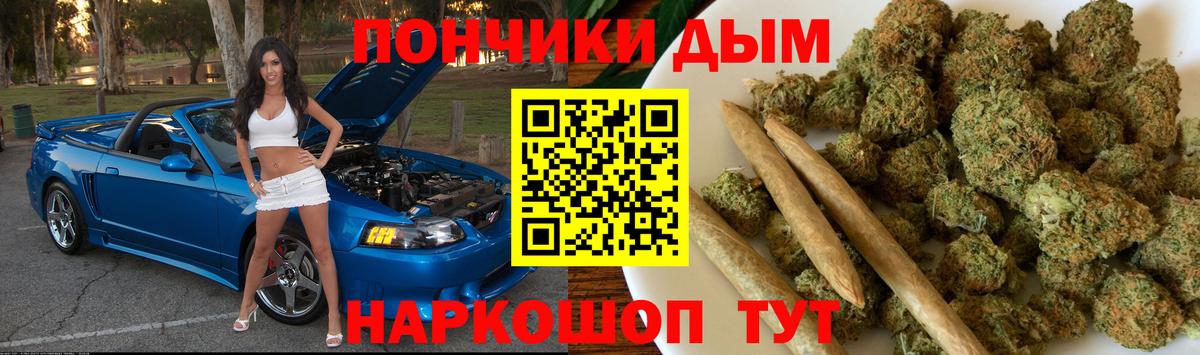 Конопля семена  Каннабис сатива  Канабис Amnesia  Киреевск  Вход с VPN 